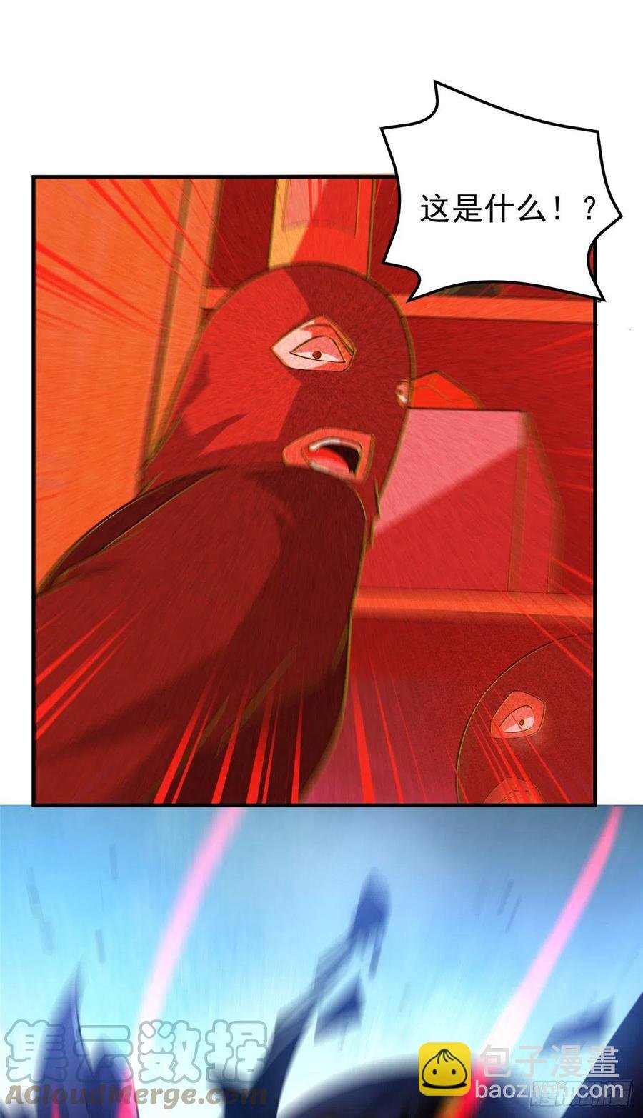 059 盾魔铠蛛