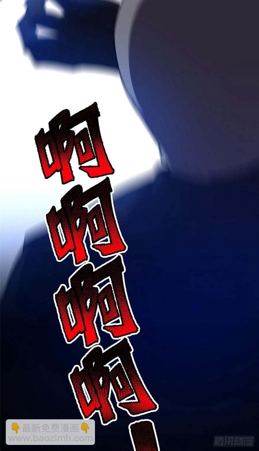 059 盾魔铠蛛