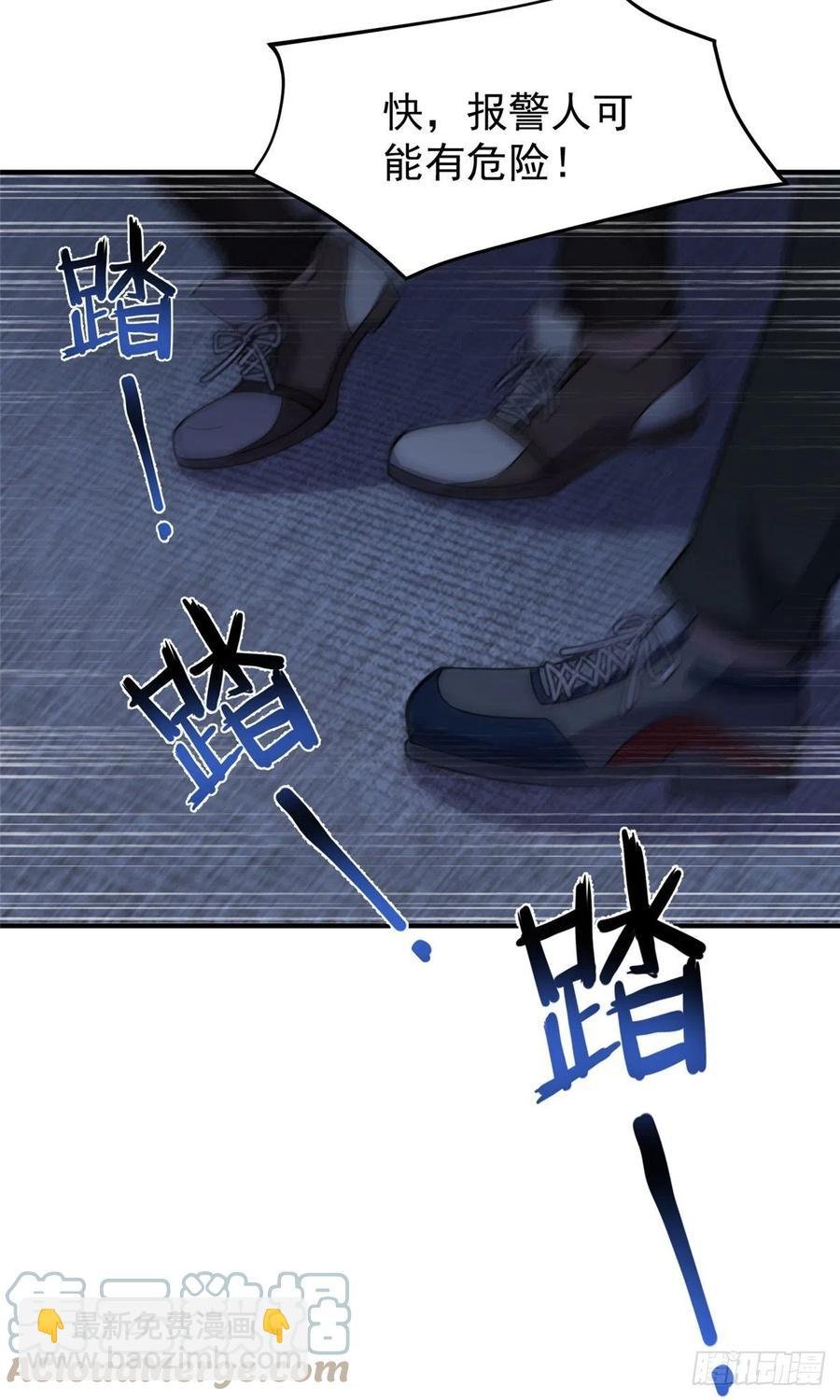 059 盾魔铠蛛