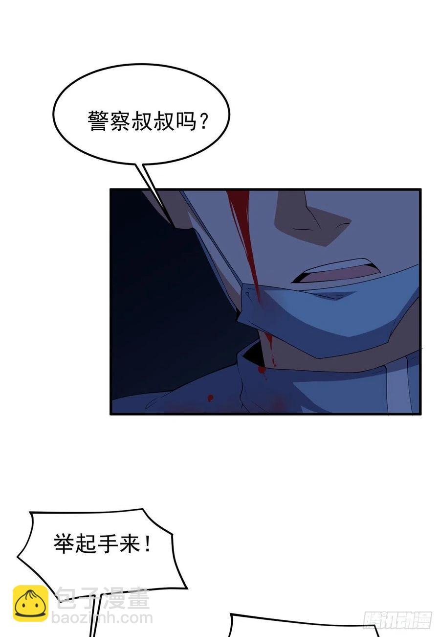059 盾魔铠蛛