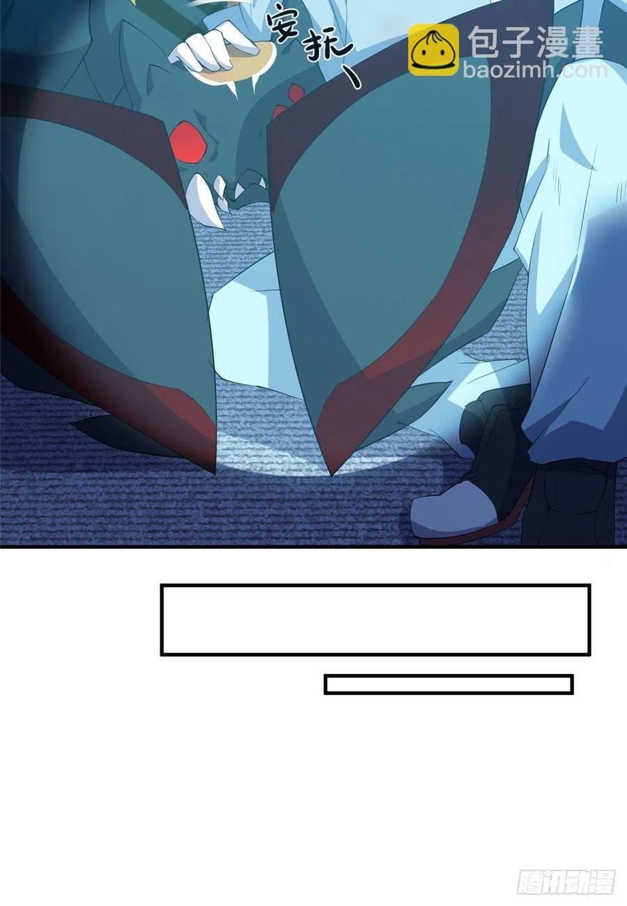 059 盾魔铠蛛