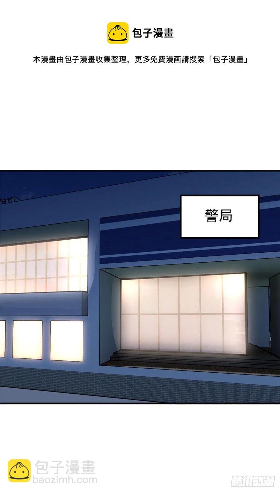 059 盾魔铠蛛