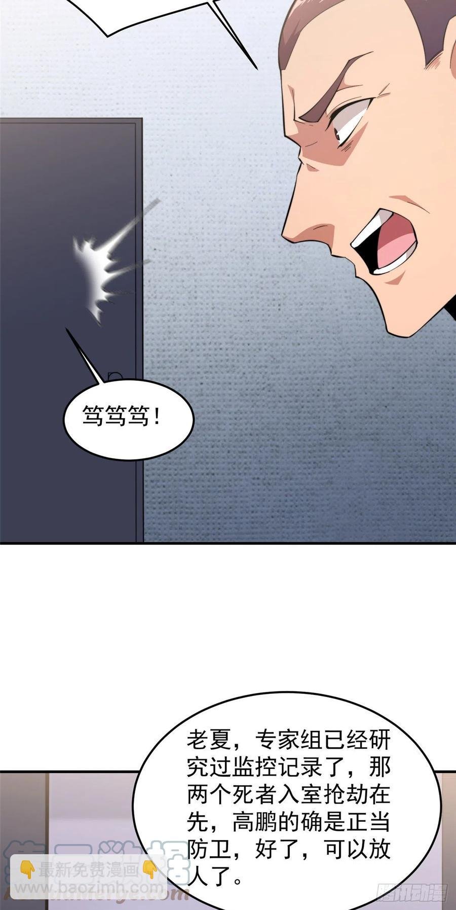 059 盾魔铠蛛
