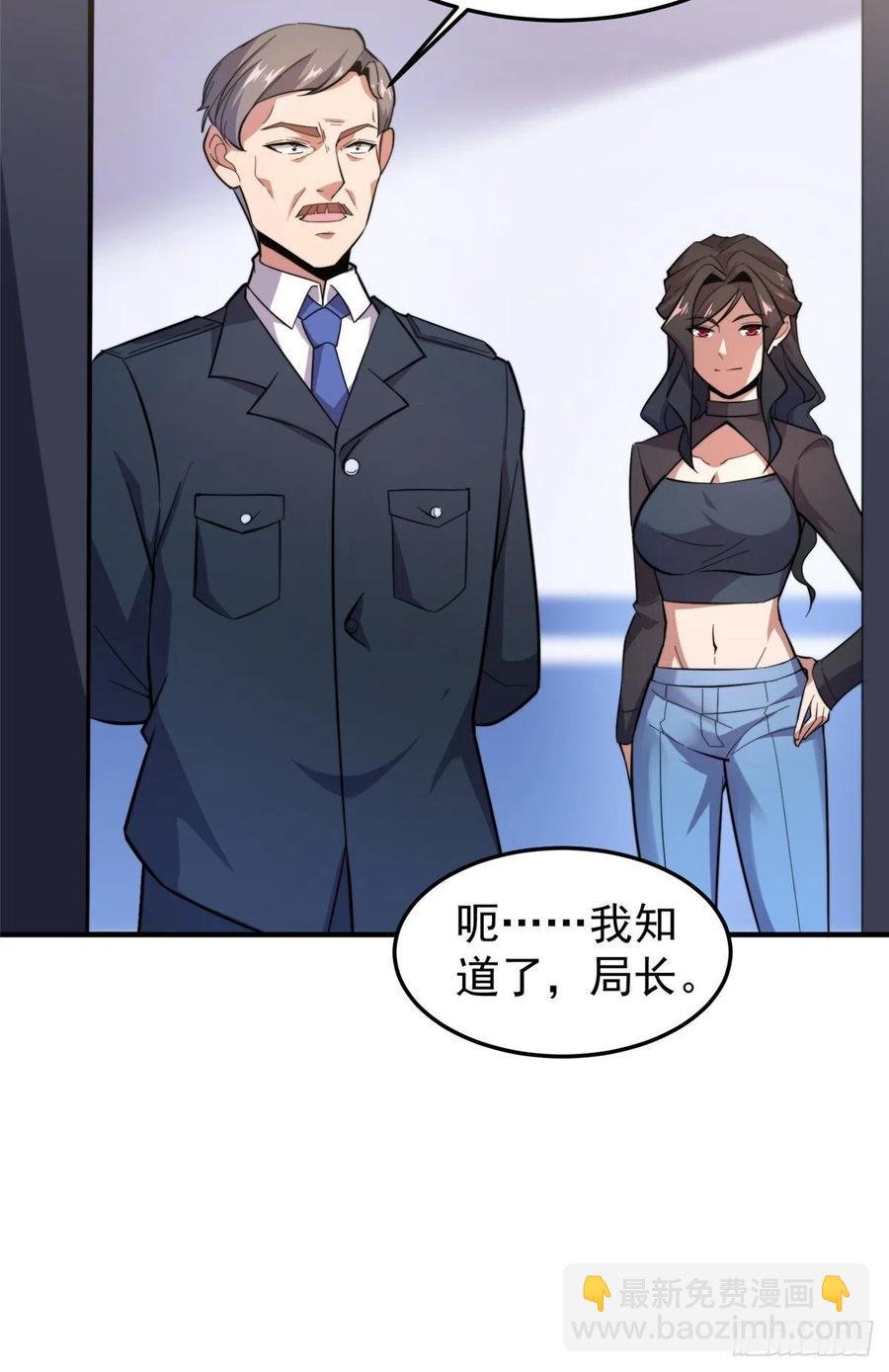 059 盾魔铠蛛