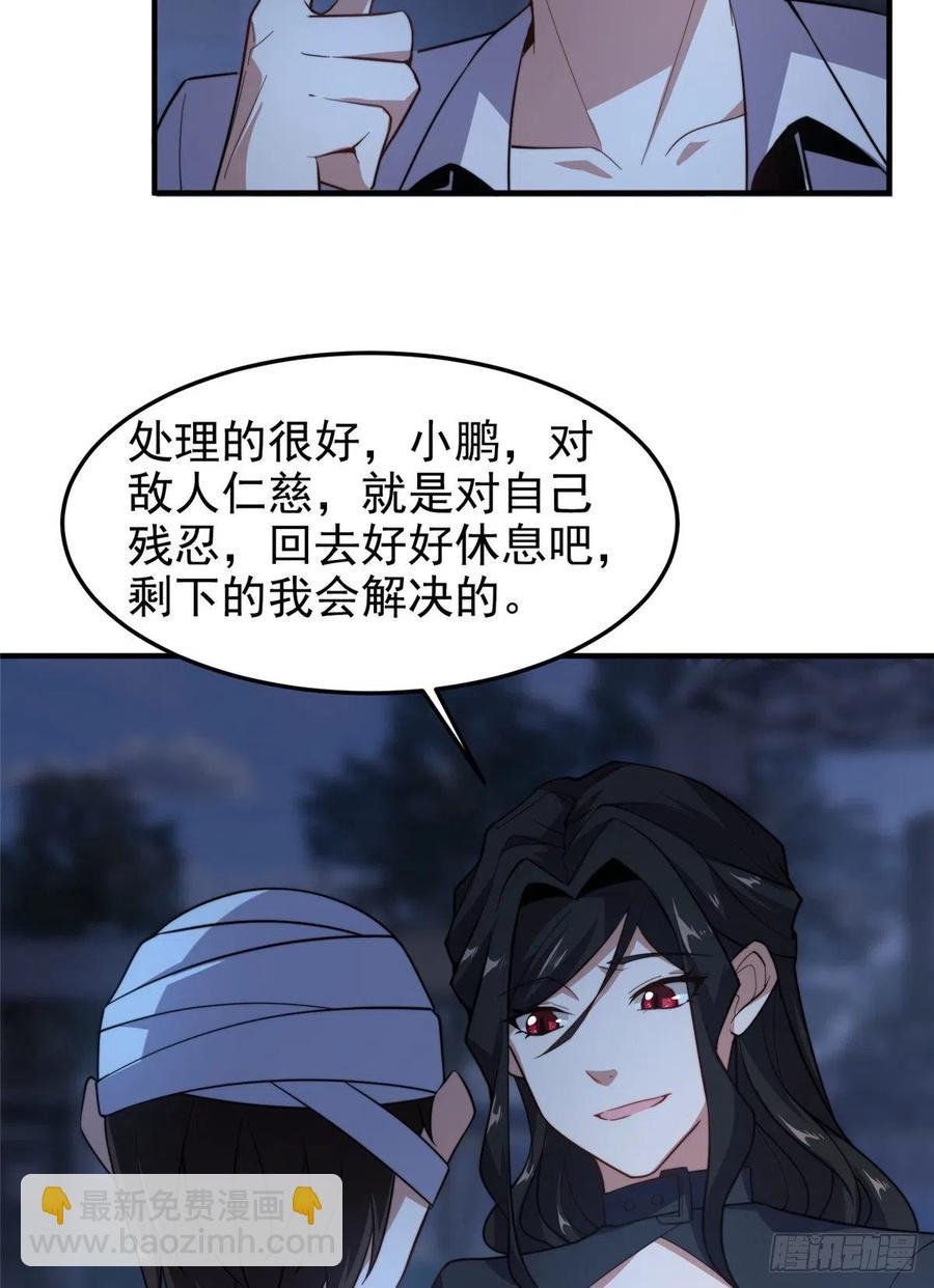 059 盾魔铠蛛