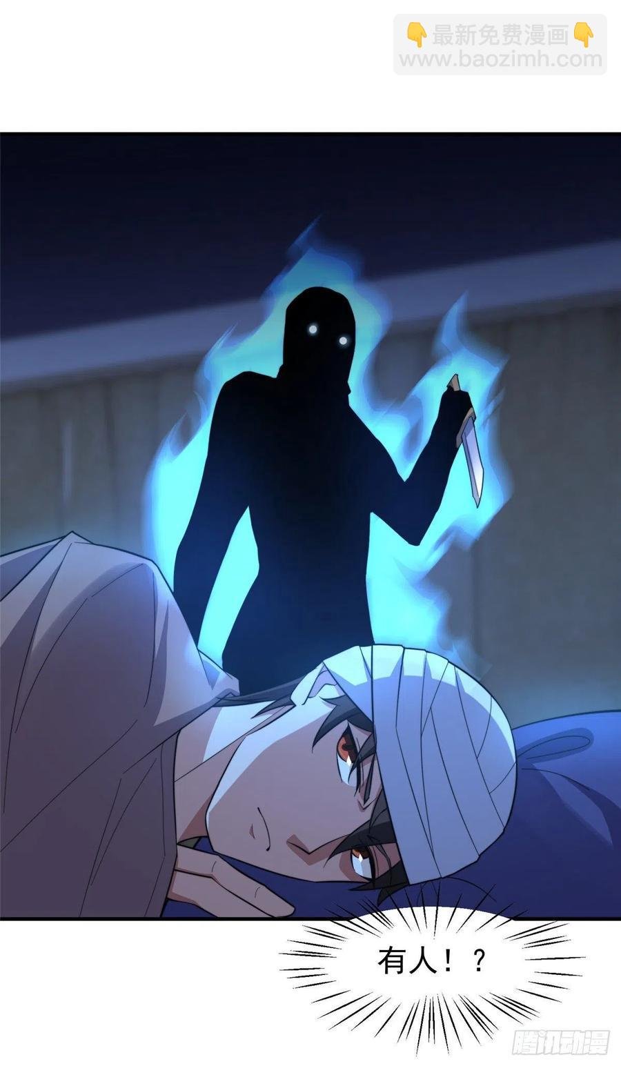 059 盾魔铠蛛