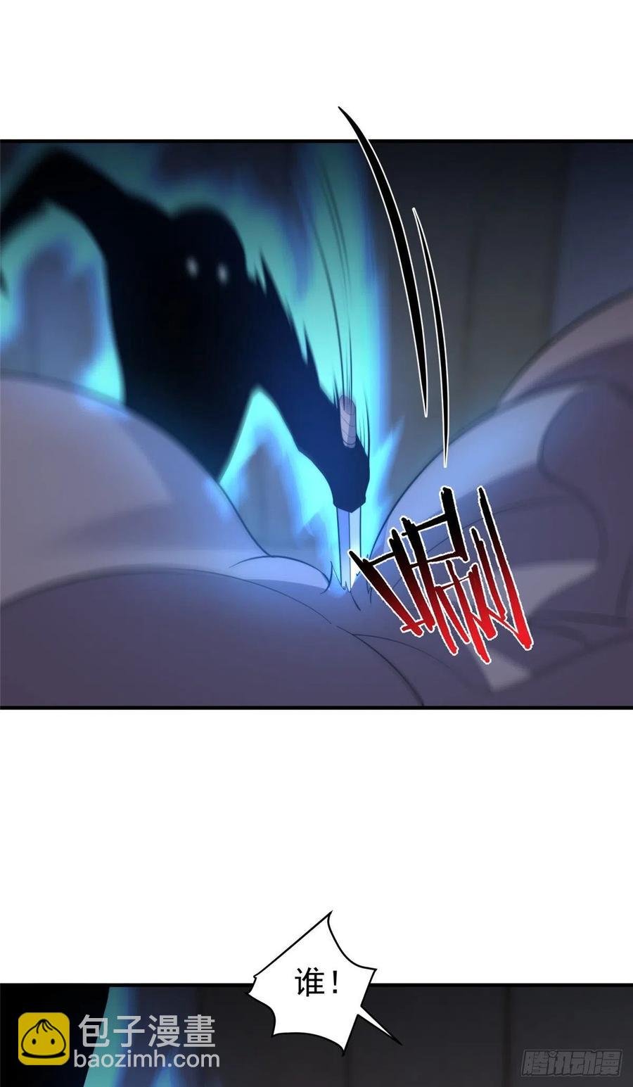 059 盾魔铠蛛