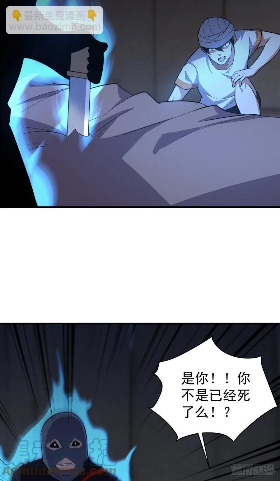 059 盾魔铠蛛