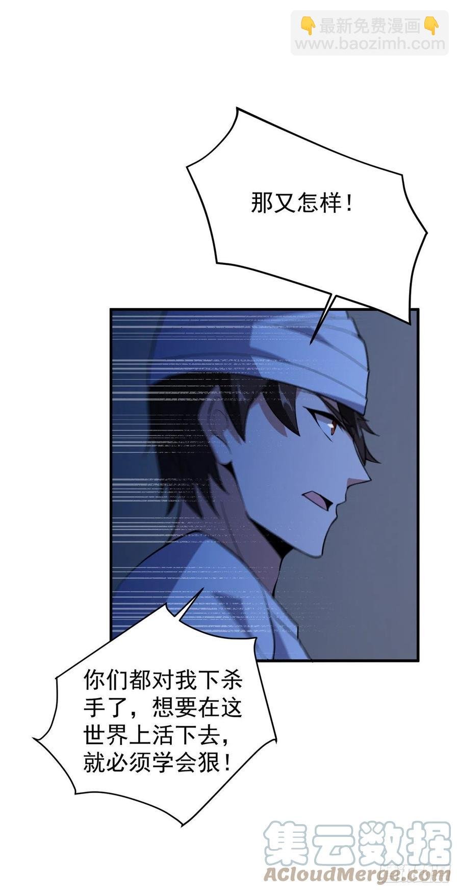 059 盾魔铠蛛