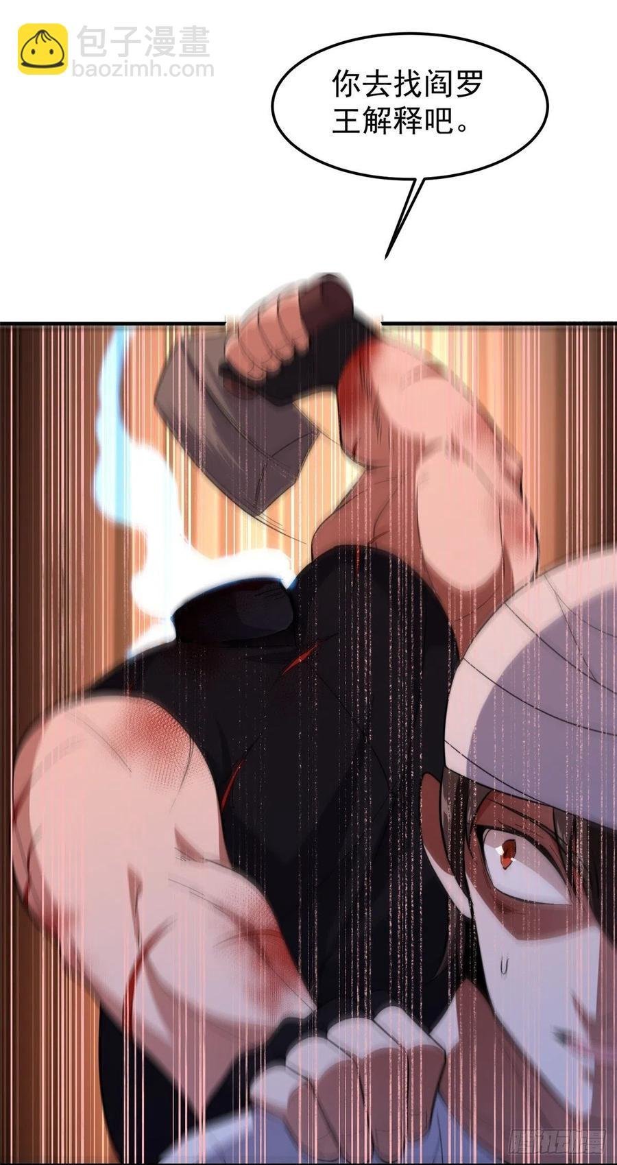059 盾魔铠蛛