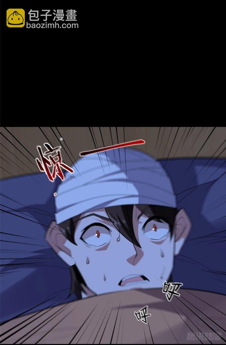 059 盾魔铠蛛