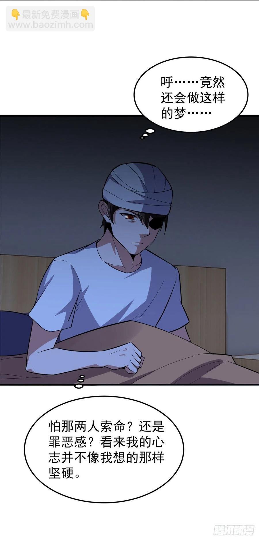 059 盾魔铠蛛