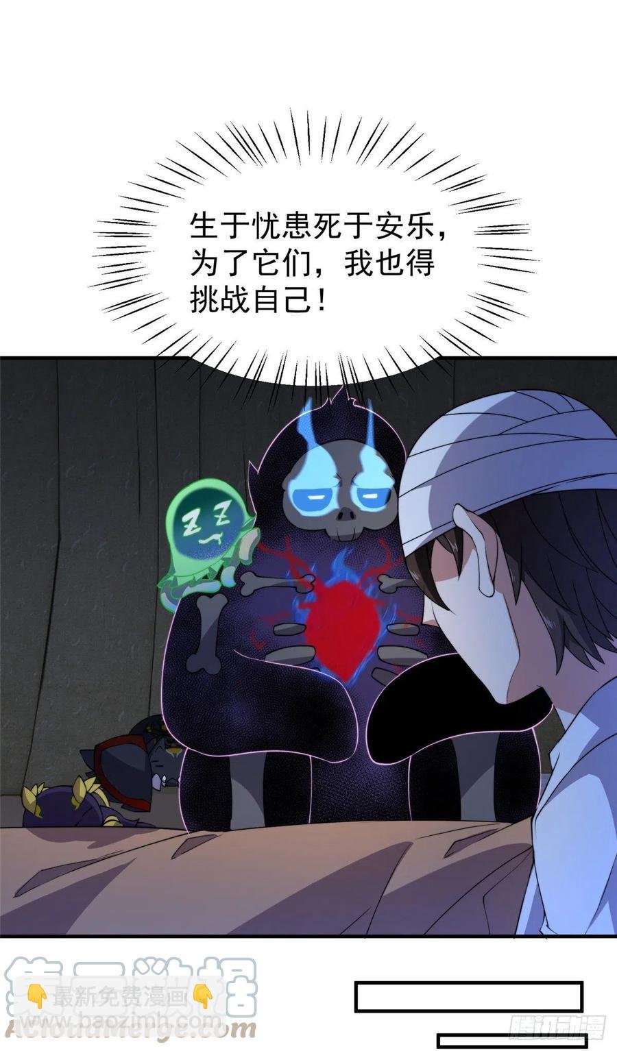 059 盾魔铠蛛