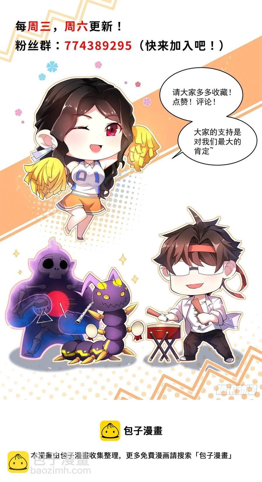 059 盾魔铠蛛