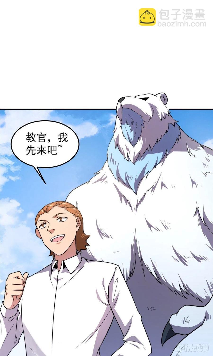 60 阿呆出马
