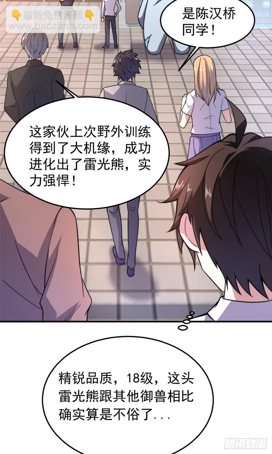 60 阿呆出马