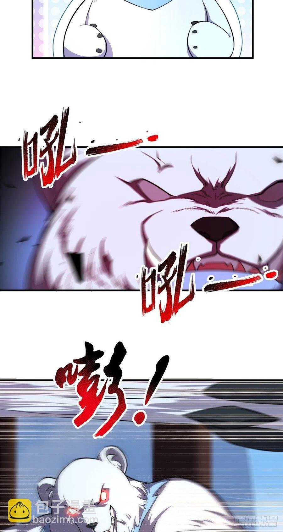 60 阿呆出马