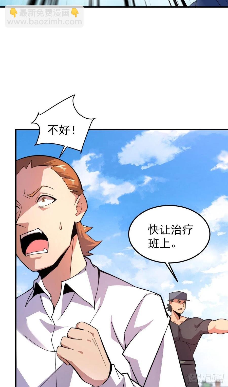 60 阿呆出马
