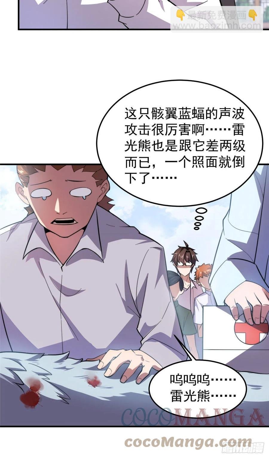 60 阿呆出马