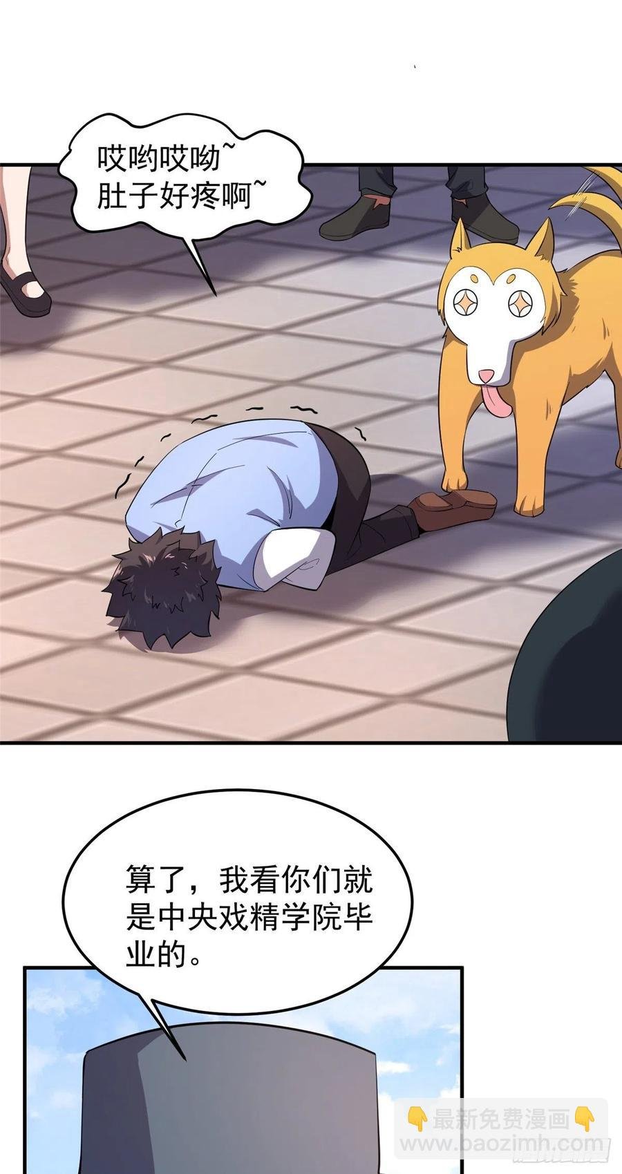 60 阿呆出马