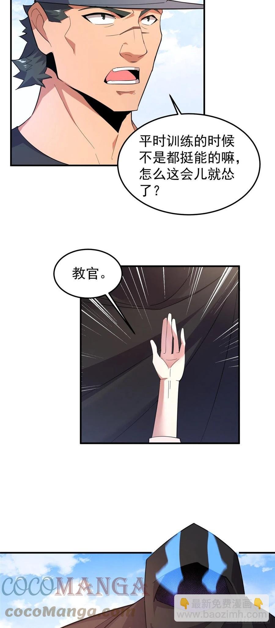 60 阿呆出马