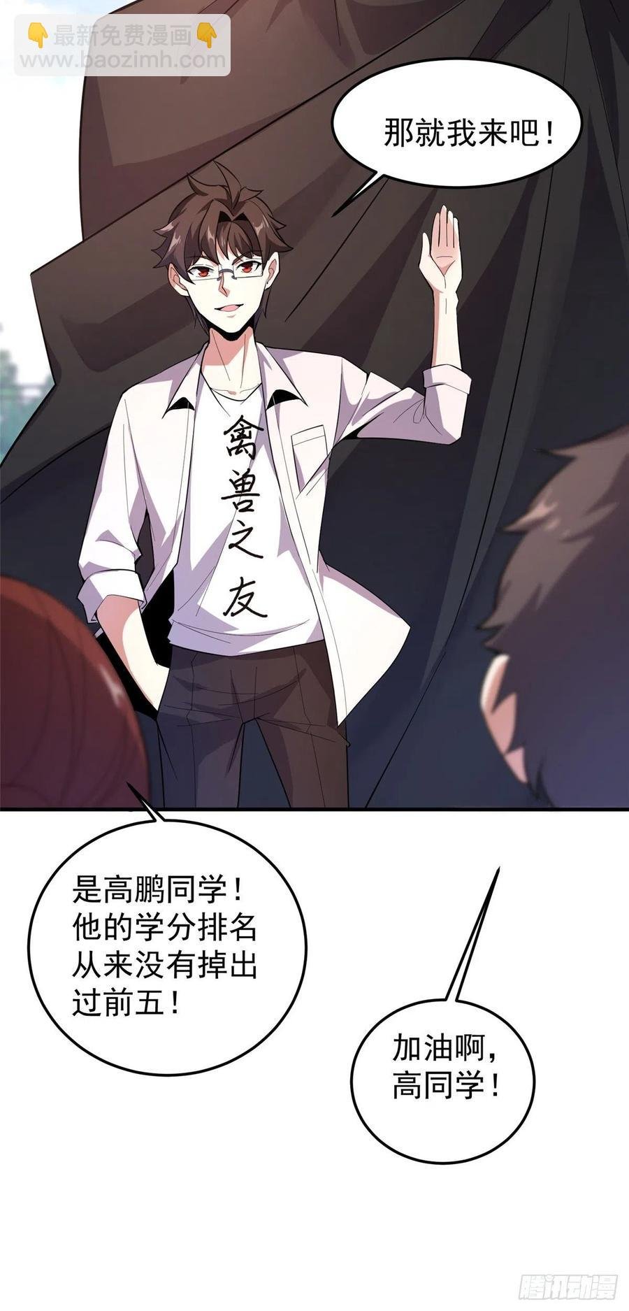 60 阿呆出马