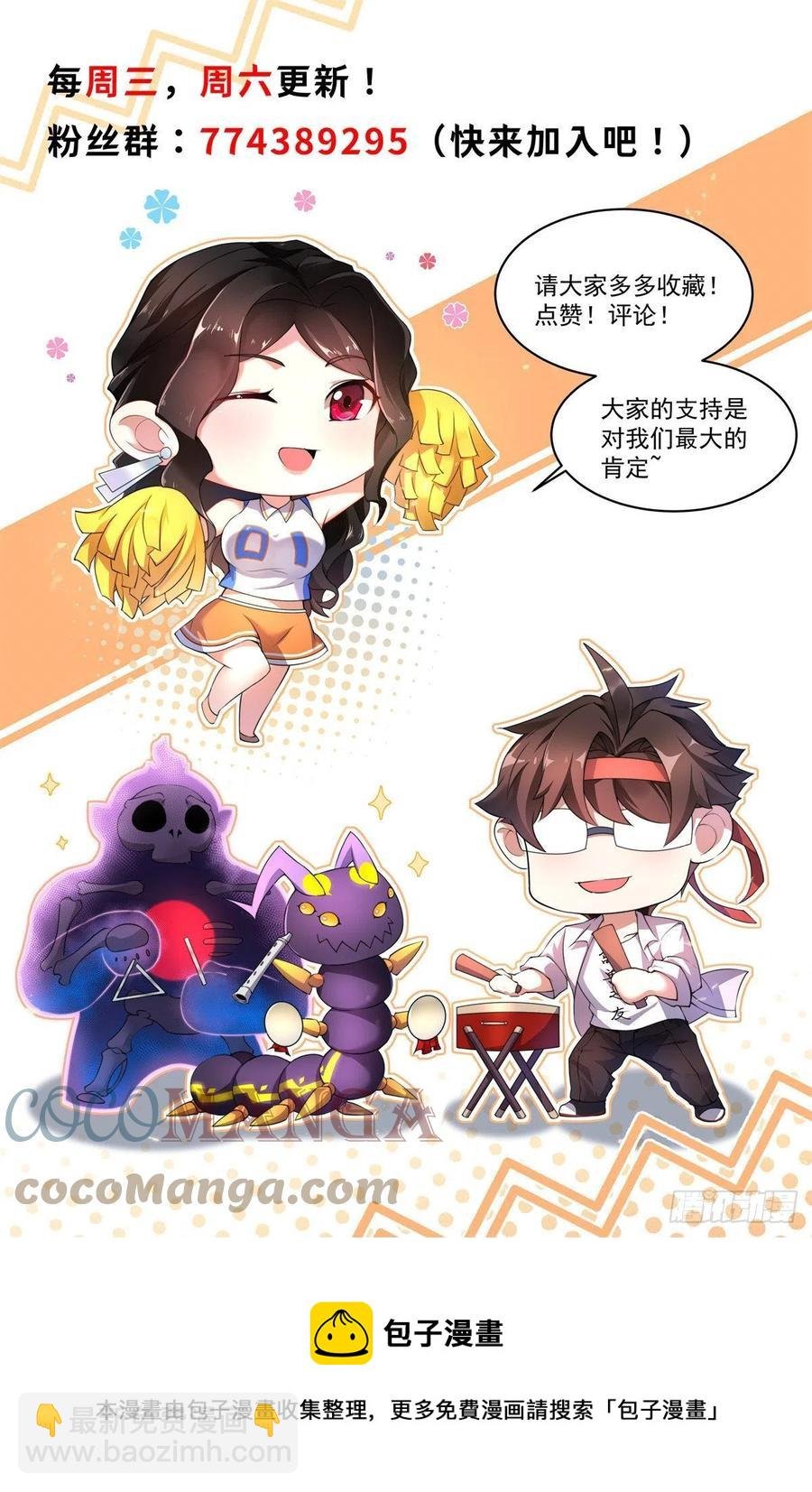 60 阿呆出马