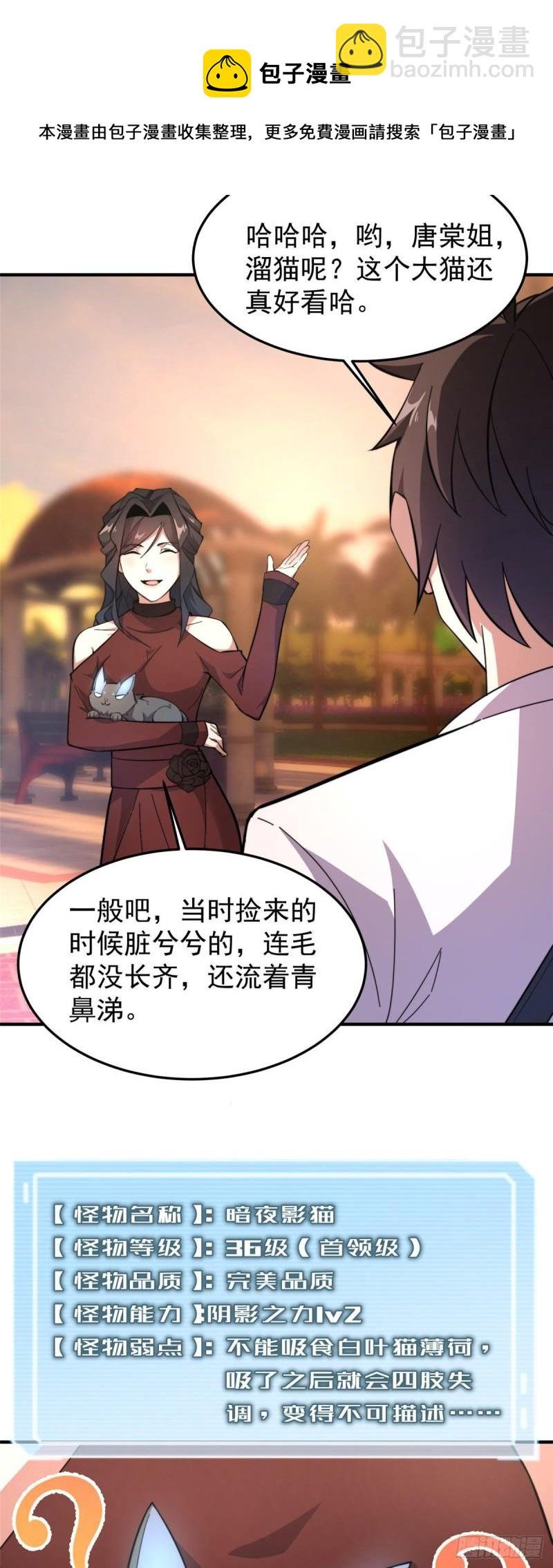 61 高考终临