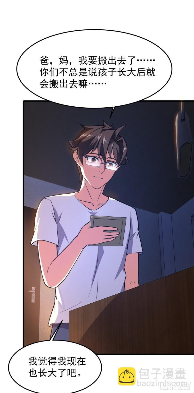61 高考终临