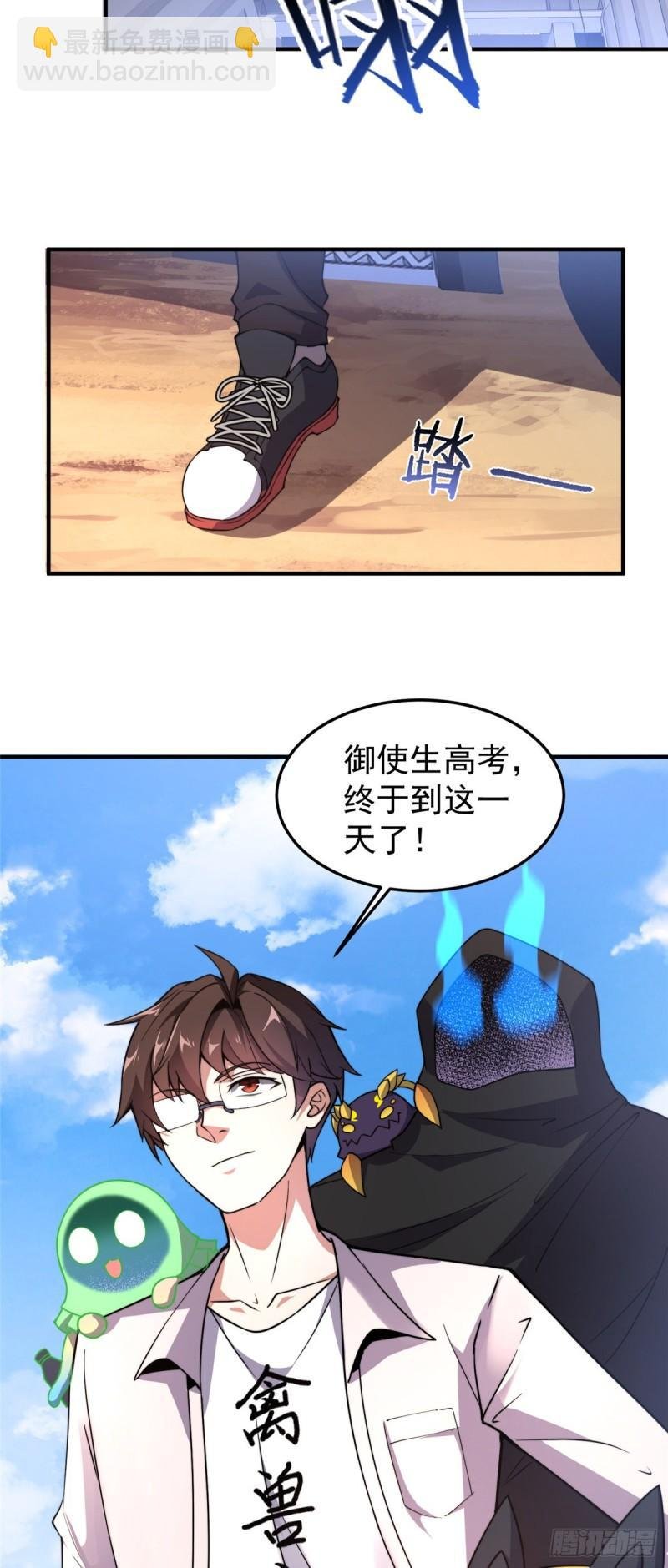 61 高考终临
