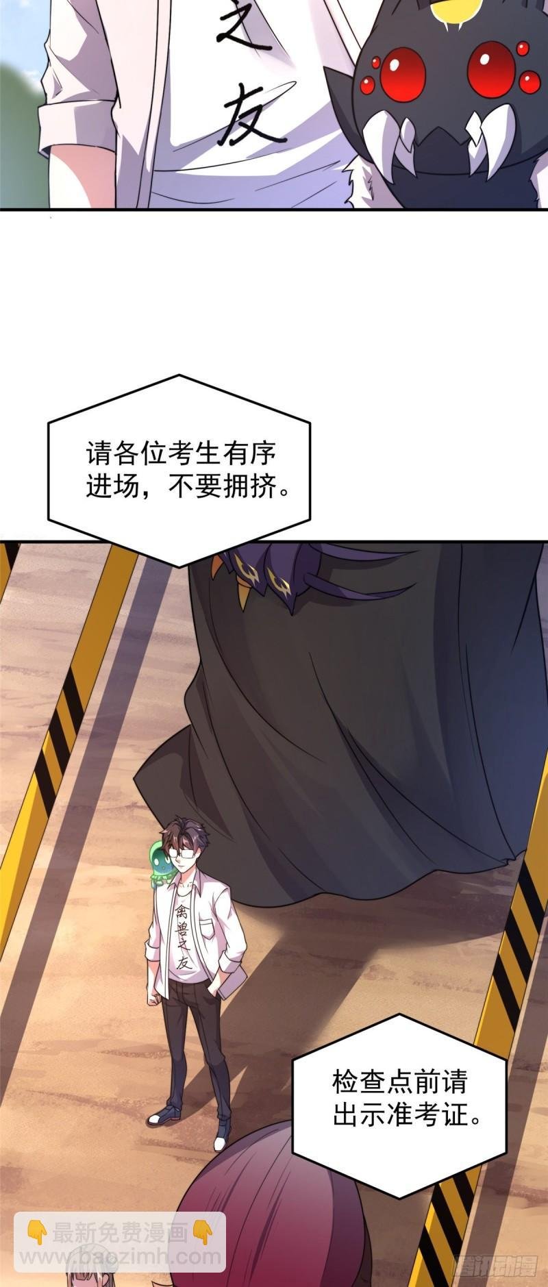 61 高考终临