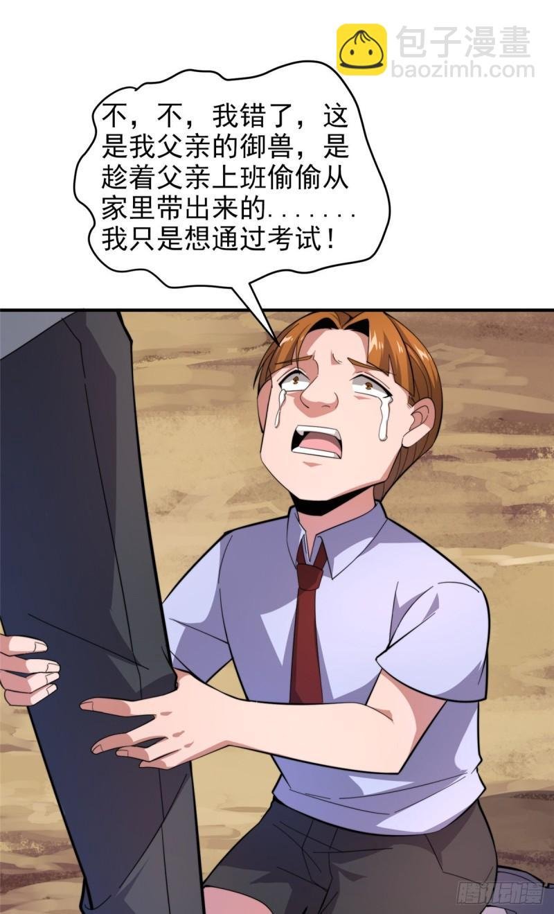 61 高考终临