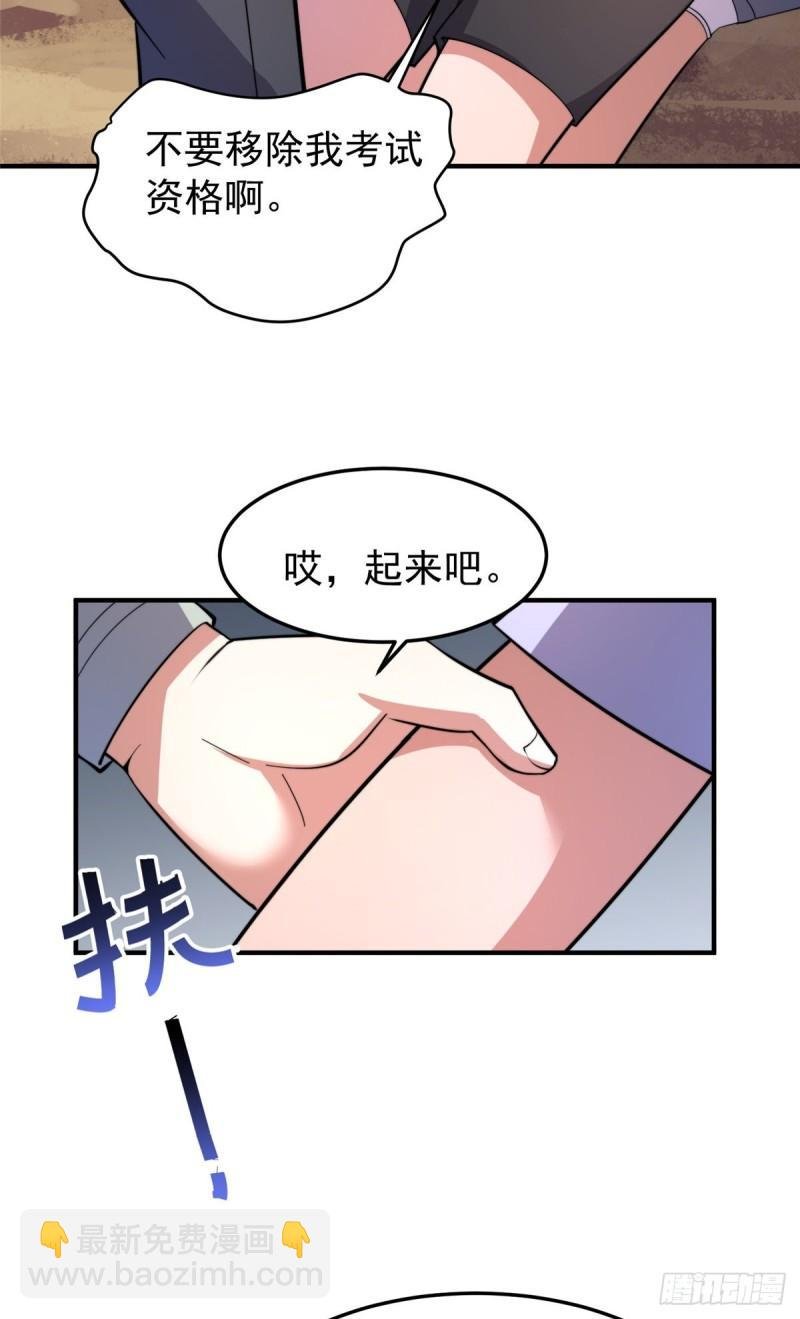 61 高考终临