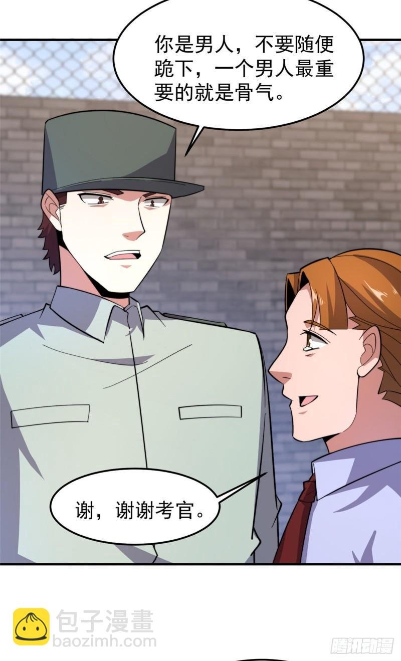 61 高考终临