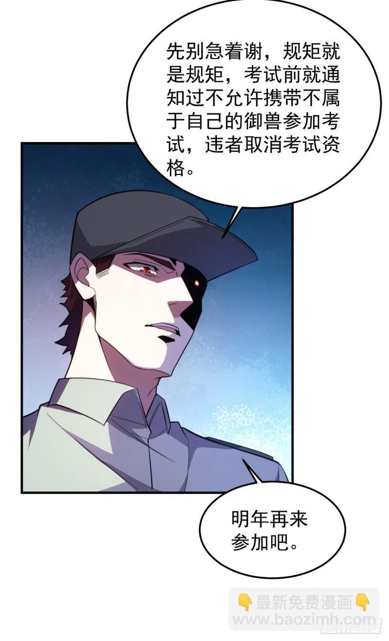 61 高考终临