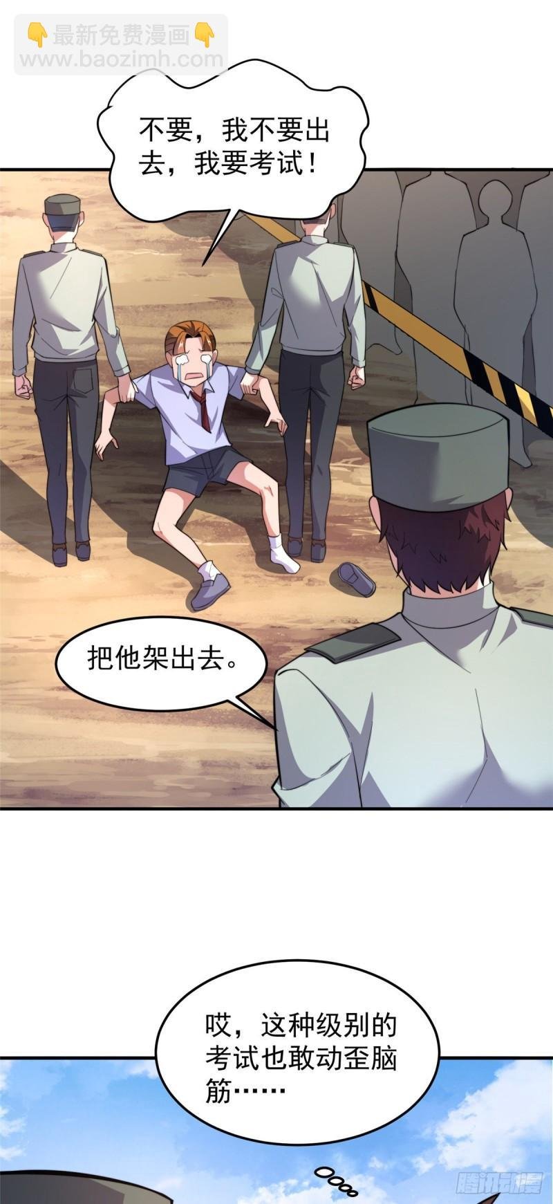61 高考终临