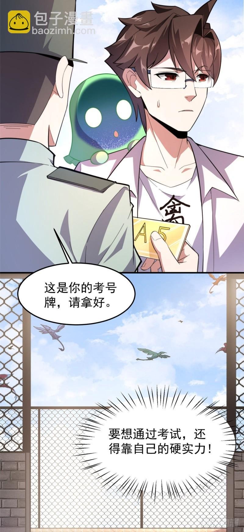 61 高考终临