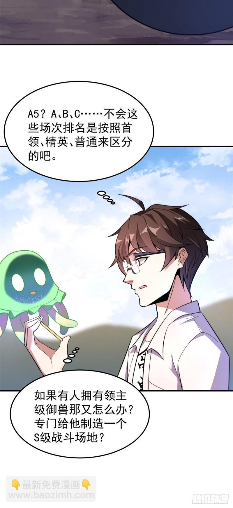 61 高考终临