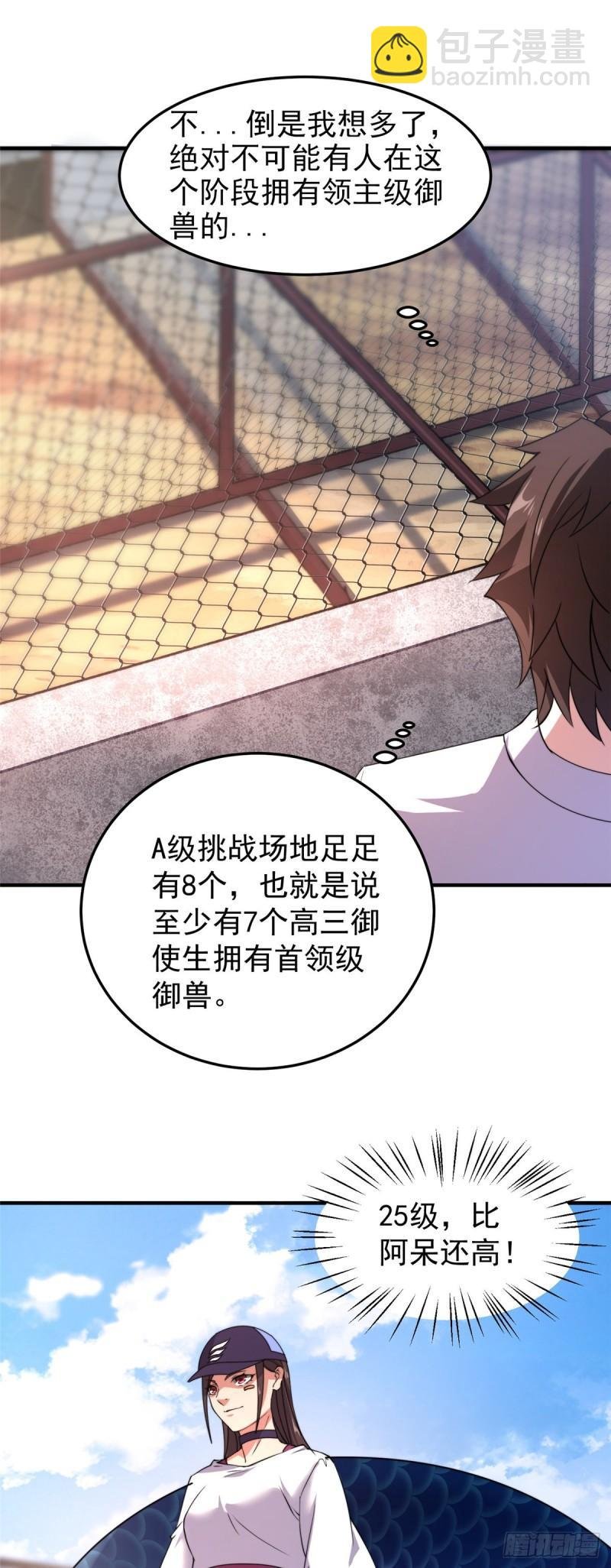 61 高考终临