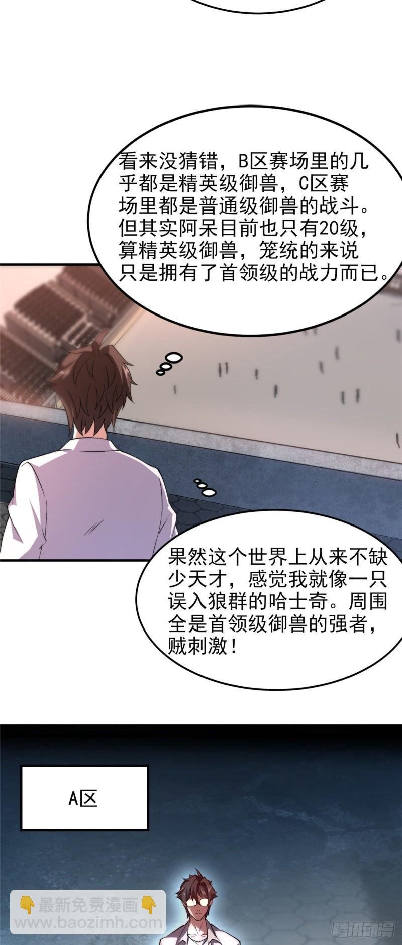 61 高考终临