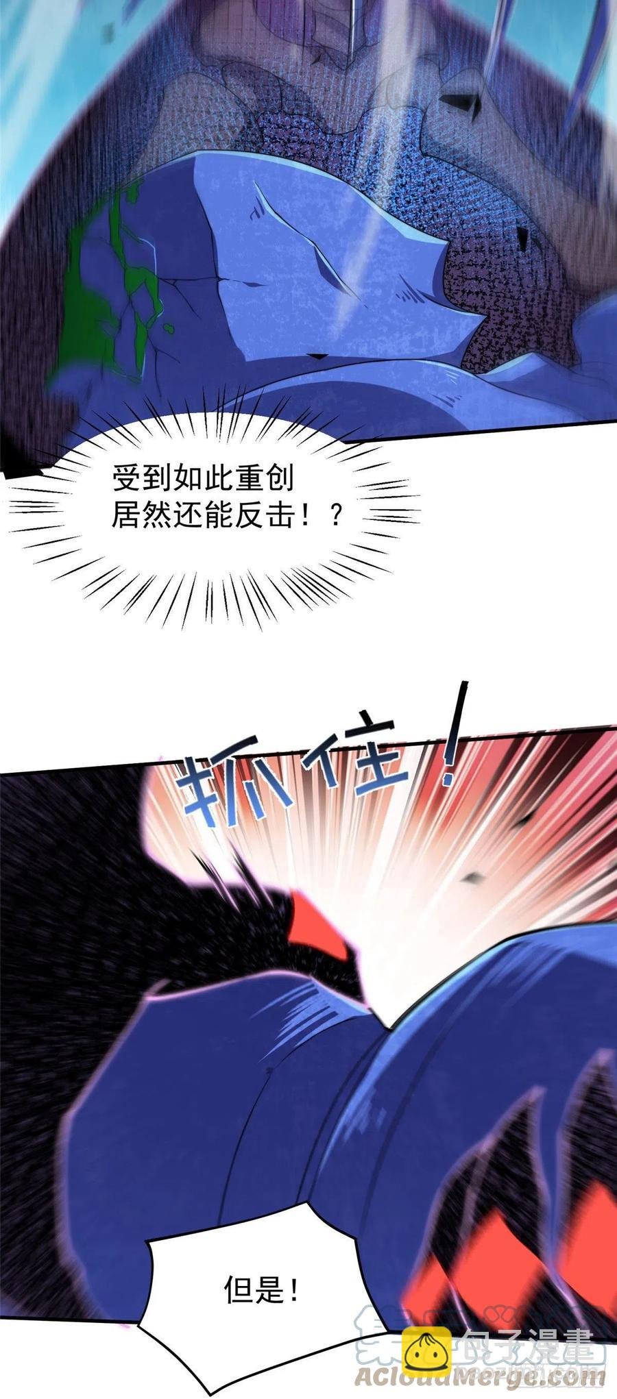 62 湖滨巨蝎