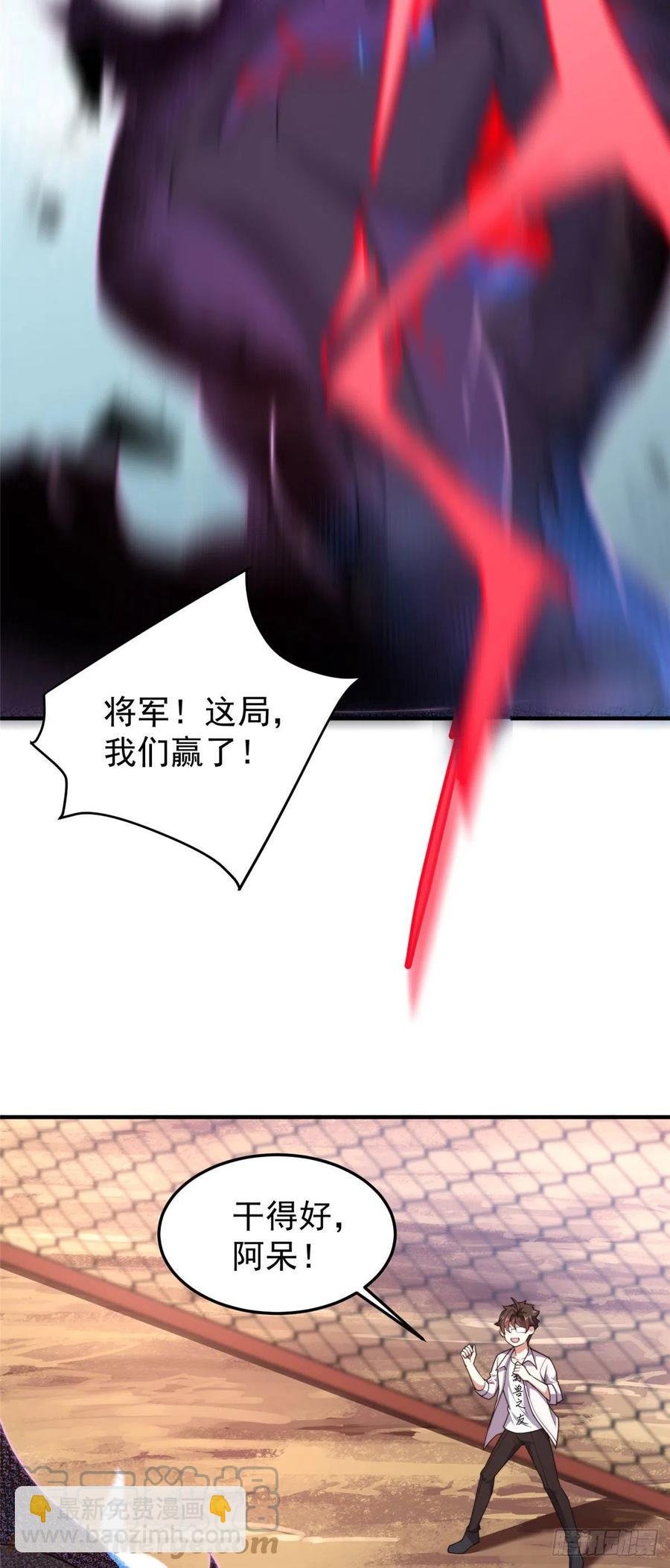 62 湖滨巨蝎