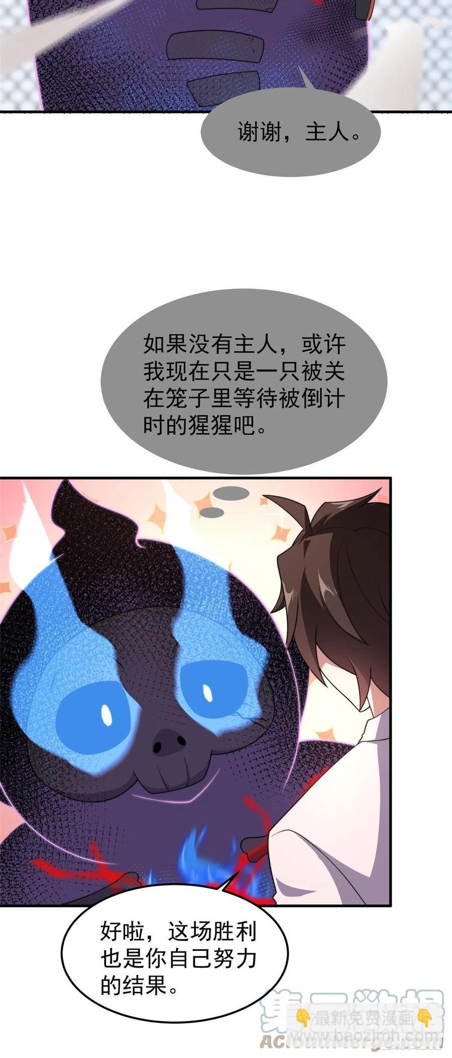 62 湖滨巨蝎