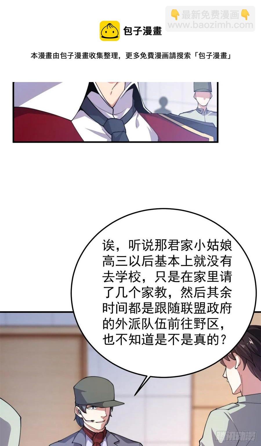 63 枯叶螳螂