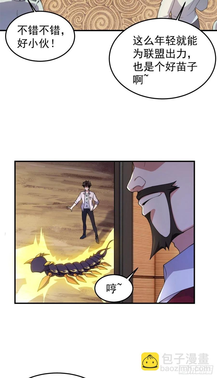 63 枯叶螳螂