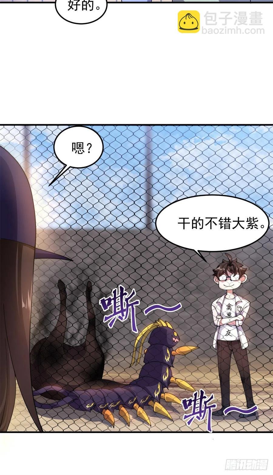 63 枯叶螳螂