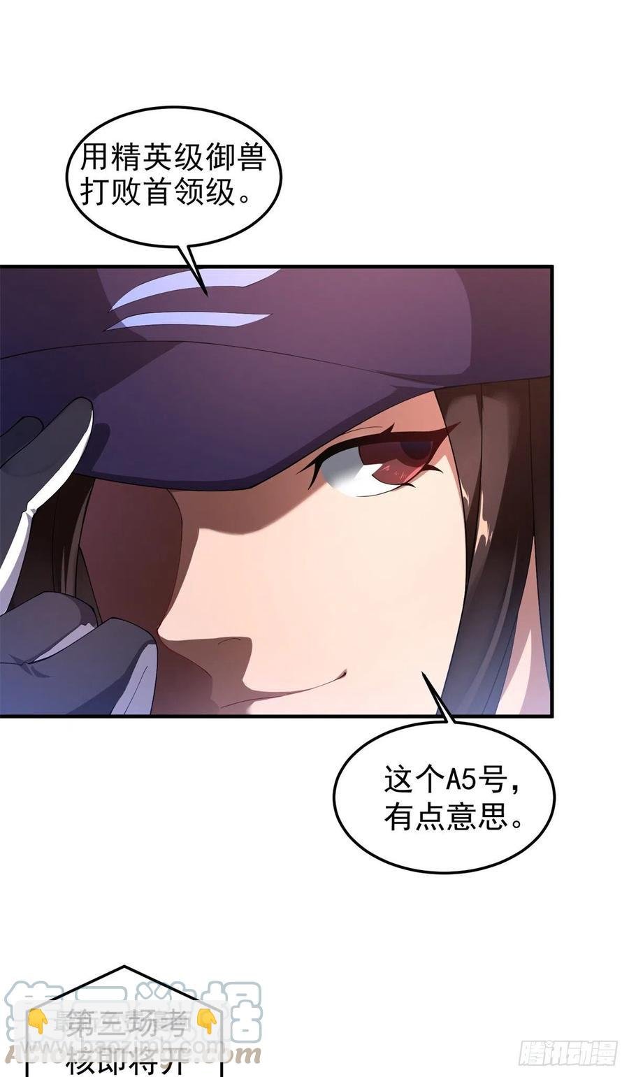 63 枯叶螳螂