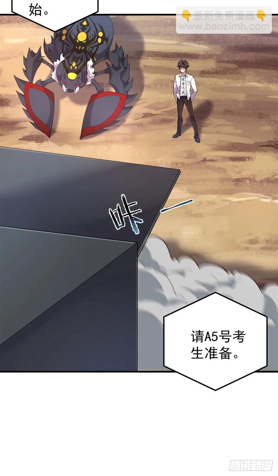 63 枯叶螳螂