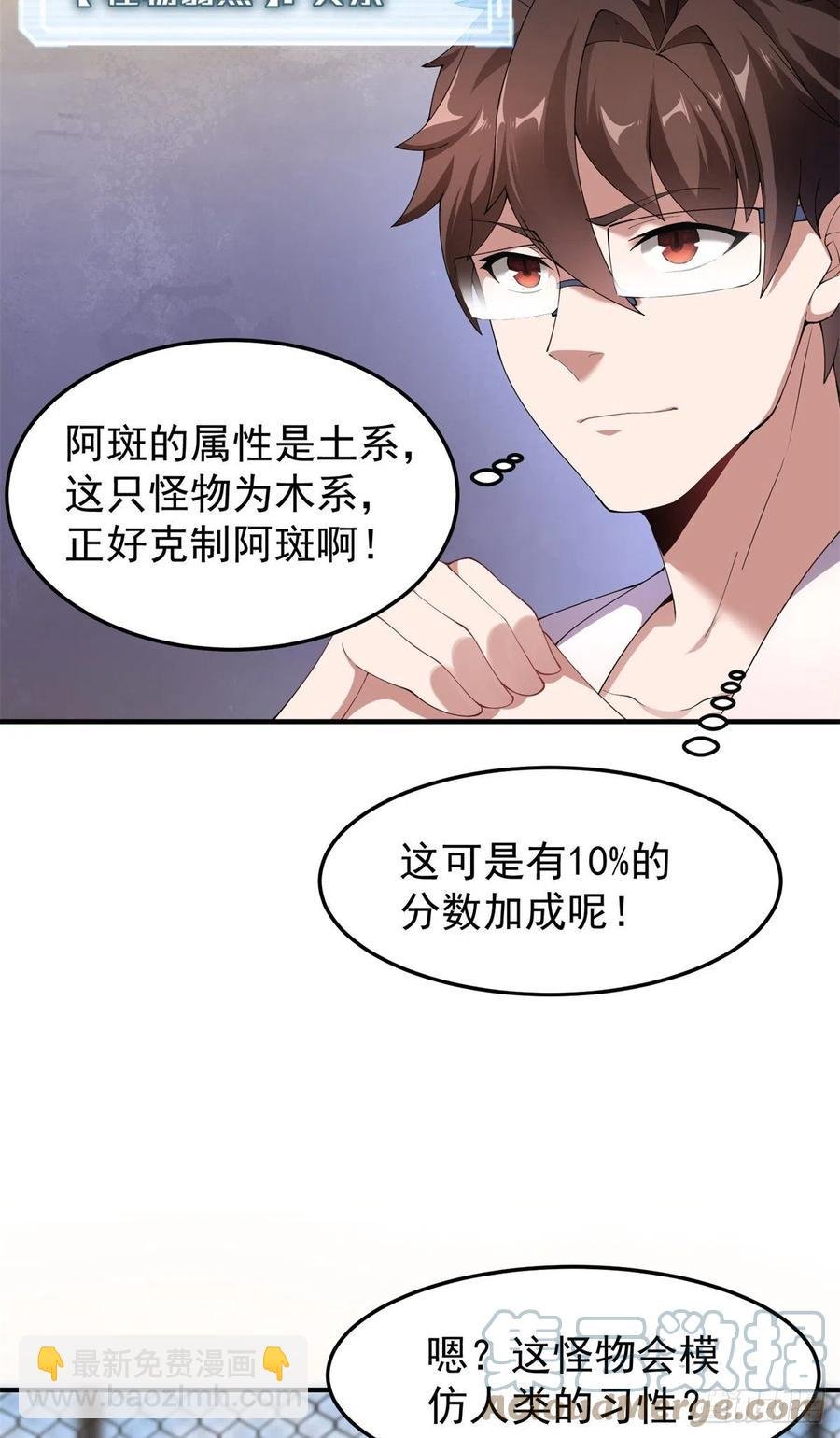 63 枯叶螳螂