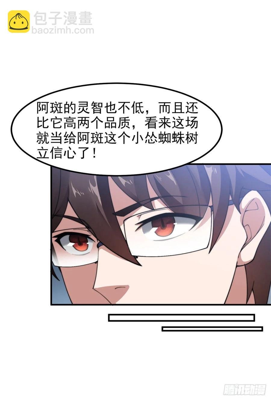 63 枯叶螳螂